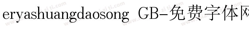 eryashuangdaosong GB字体转换